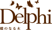 デルフィロゴ